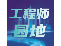 鼎陽(yáng)問(wèn)答 |  示波器刷新很慢，是不是儀器太卡了？