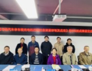 廣州計(jì)量院主持的5項(xiàng)科技成果順利通過(guò)成果鑒定