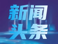 重磅！是德科技將收購(gòu)工業(yè)軟件巨頭Ansys重要業(yè)務(wù)！