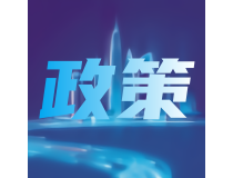 2025年加力擴(kuò)圍實(shí)施“兩新”政策，儀器儀表行業(yè)再迎利好