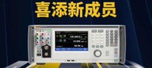 【福祿克新品發(fā)布】55x0A校準器家族喜添新成員