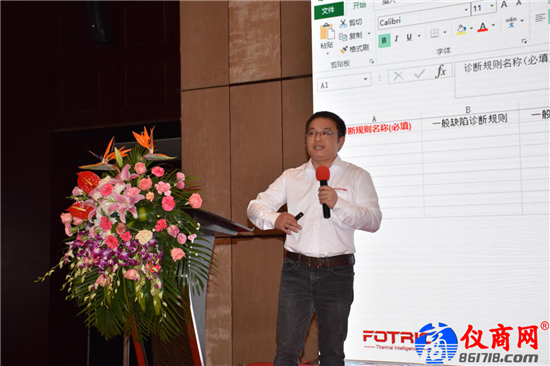 FOTRIC X云熱像上市，數(shù)據(jù)化開啟智慧運維