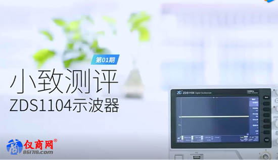 實體測評視頻
