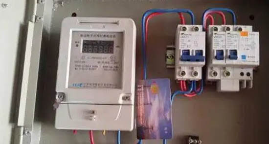 家用電表