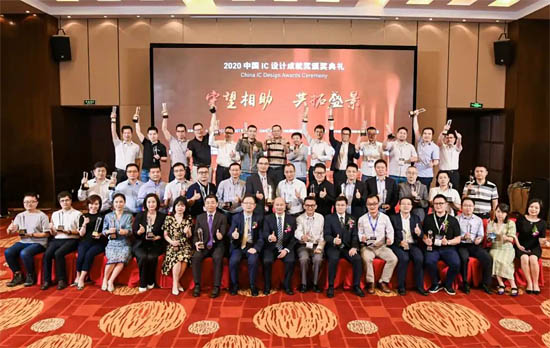 入選EETimes Silicon 100榜單的中國IC設(shè)計(jì)公司頒發(fā)獎(jiǎng)杯