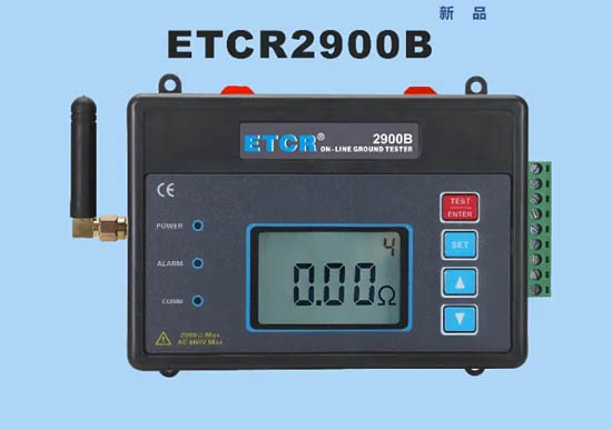 銥泰ETCR2900B 接地電阻在線(xiàn)檢測(cè)儀