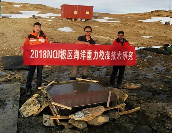 ◎中山站莫愁湖西側(cè)重力校準(zhǔn)點位J001水泥墩建設(shè)完成（居中者為粟多武）