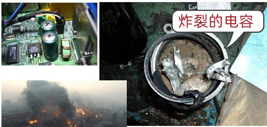 為什么要對電容器進(jìn)行安規(guī)測試？