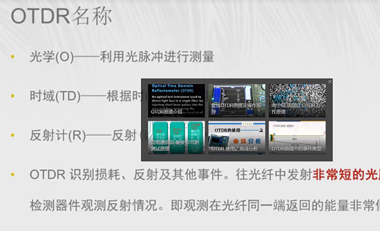 http://www.ujy.org.cn/video/show-266.html