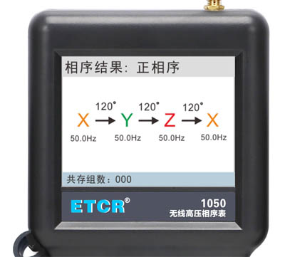 3.5寸LCD彩屏