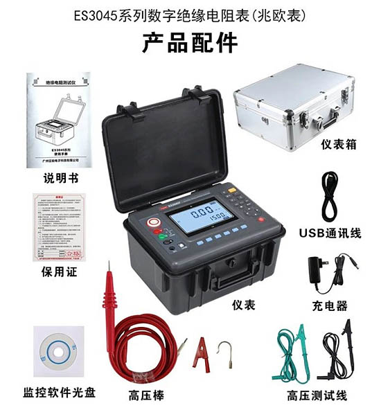 產(chǎn)品配件