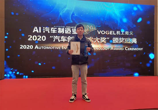 虹科Foretify自動化驗(yàn)證平臺榮獲2020汽車創(chuàng)新技術(shù)大獎