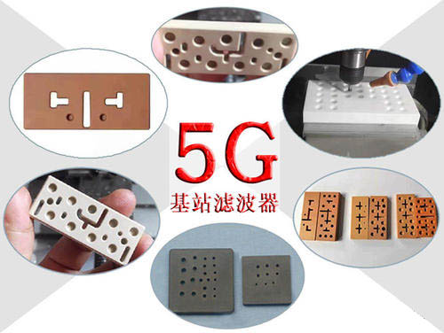 陶瓷介質(zhì)5G濾波器