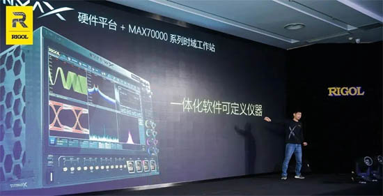 RIGOL CTO嚴波講解MAX70000系列