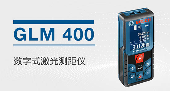 GLM 400
