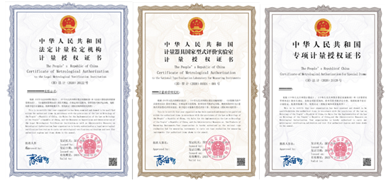 證書示例