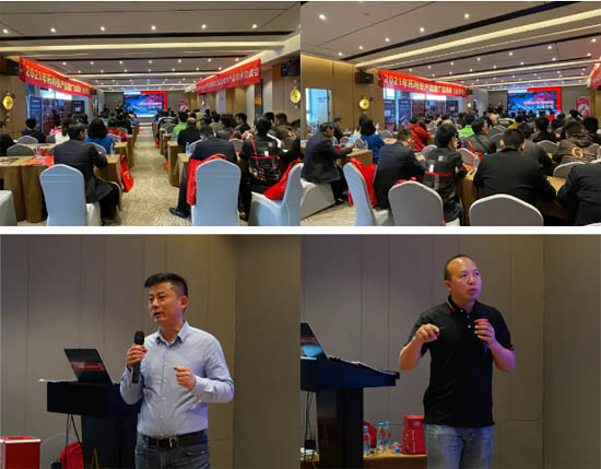 優(yōu)利德2021年工業(yè)及電力產(chǎn)品交流會(huì)