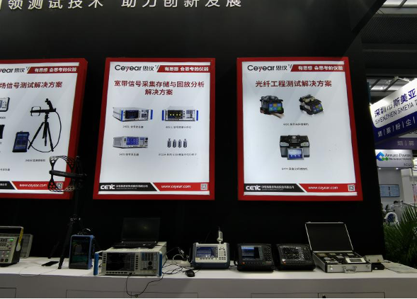 寬帶信號采集存儲與回放分析解決方案