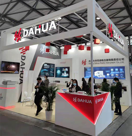 DAHUA 大華