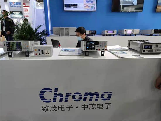 Chroma 致茂電子的現(xiàn)場展品