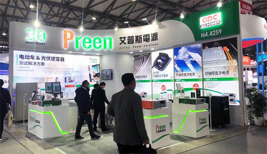 艾普斯電源