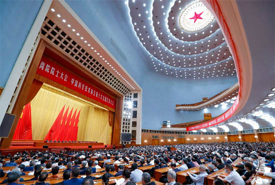 兩院院士大會(huì)、中國(guó)科協(xié)第十次全國(guó)代表大會(huì)第二次全體會(huì)議