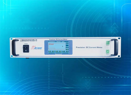 HY-CM高精度電流表