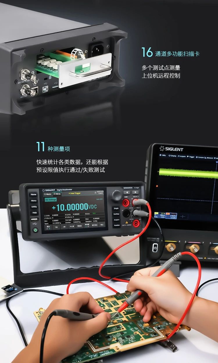 鼎陽(yáng)科技發(fā)布SDM4000A系列五位半/六位半數(shù)字萬用表