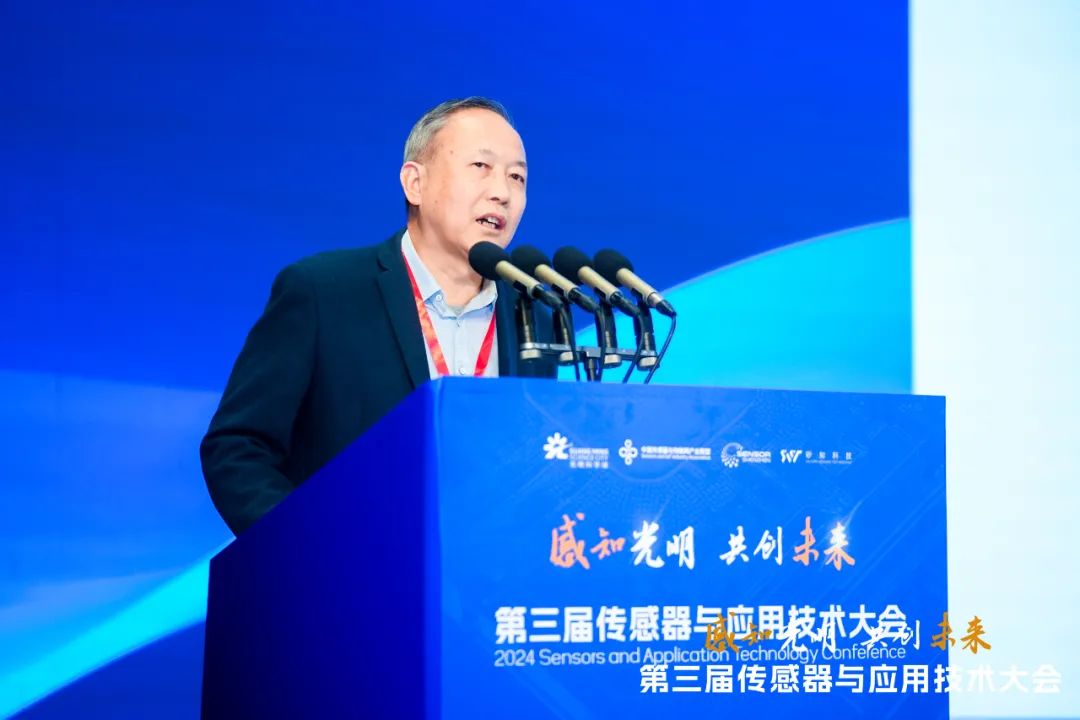 中國傳感器專家郭源生當(dāng)選2025年美國國家人工智能科學(xué)院院士