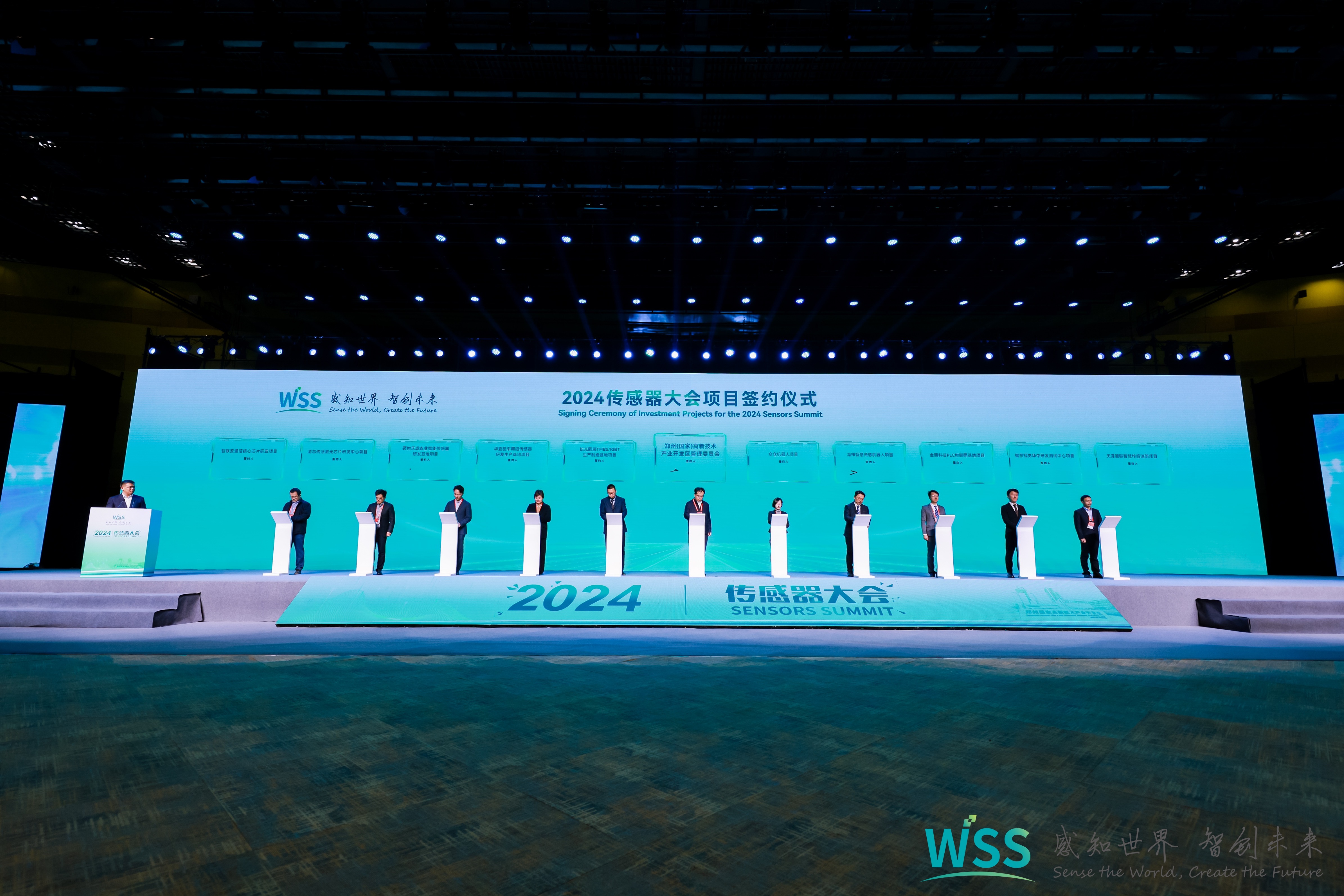共享科技紅利！“黑科技”亮相2024傳感器大會(huì)