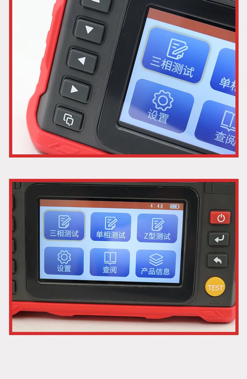 ES6030變壓器變比測(cè)試儀新品推薦