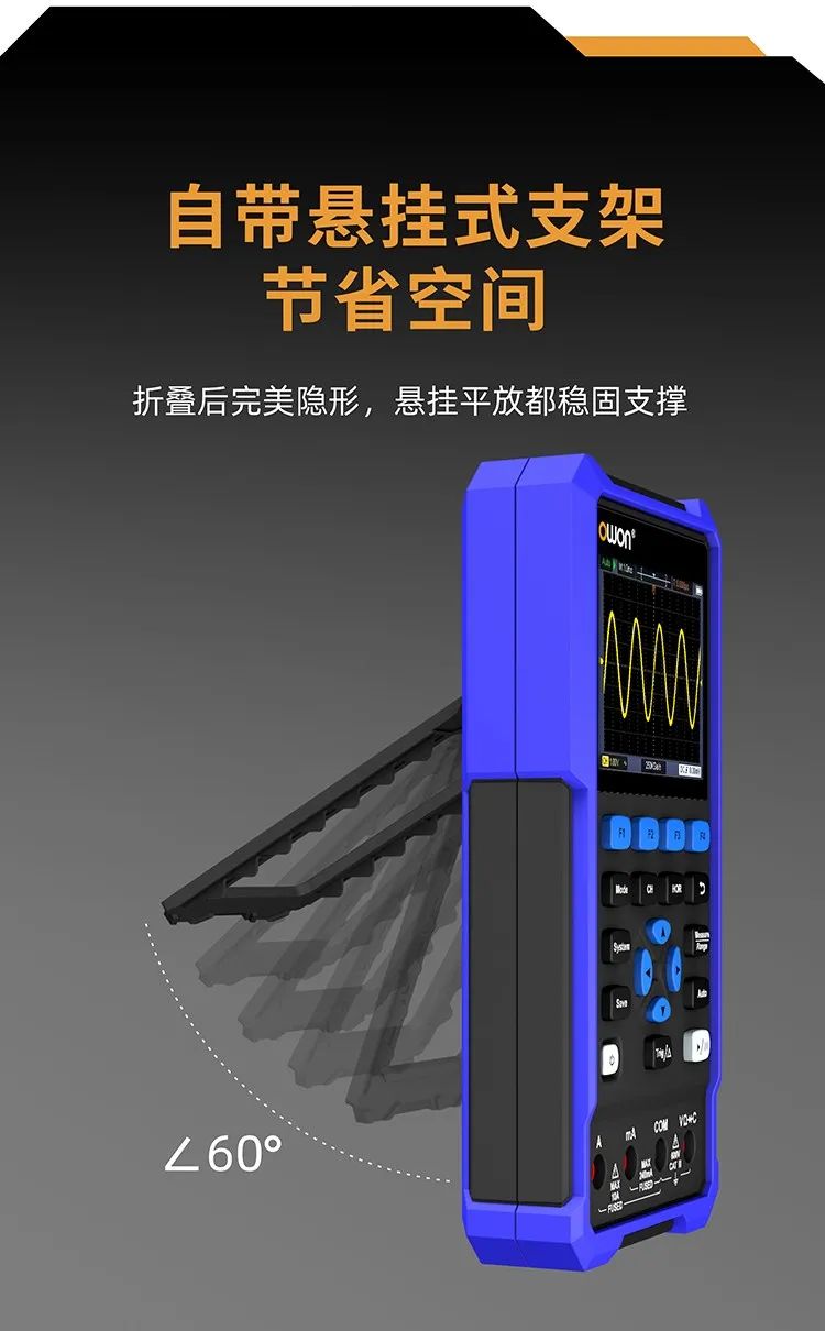 利利普HDS241/HDS271超高性價比手持示波器產品介紹