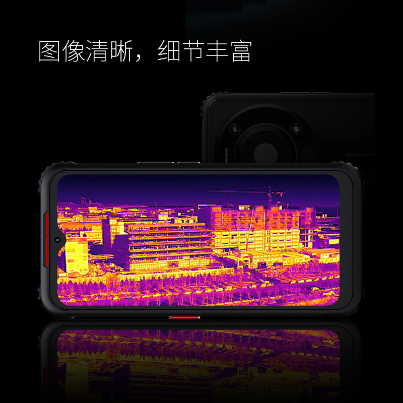 紅外熱像儀 紅外熱像儀